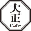 大正カフェ